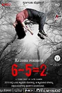 6-5 Equal 2 (2013) Hindi Movie