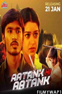 Aatank Hi Aatank (2022) Hindi Dubbed Movie