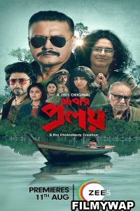 Abar Proloy (2023) Bengali Web Series