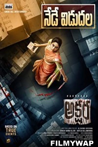 Akshara (2021) Hindi Dubbed Movie