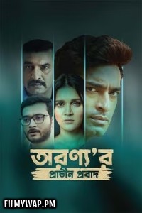 Aranyar Prachin Probad (2024) Bengali Movie