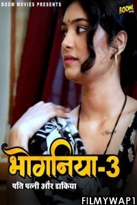 Bhoganiya 3 (2022) BoomMovies Original