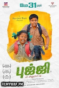 Bujji at Anupatti (2024) Hindi Dubbed Movie