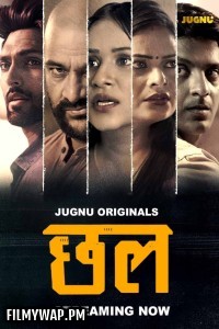 Chal (2024) Jugnu Hindi Unrated Web Series