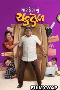 Char Fera Nu Chakdol (2023) Gujarati Movie