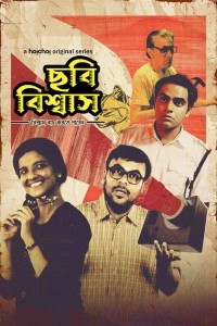 Chhabi Biswas (2024) Bengali Web Series