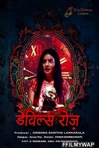 Devils Rose (2021) Hindi Movie