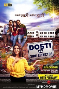 Dosti Ke Side Effects (2019) Bollywood Movie