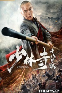 Eighteen Arhats of Shaolin Temple (2020) Hindi Dubbed