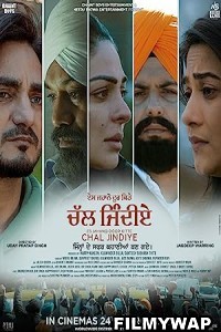 Es Jahano Door Kitte Chal Jindiye (2023) Punjabi Movie