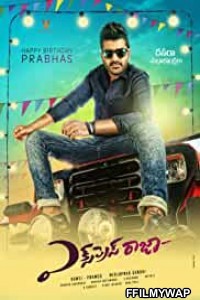 Express Raja (2016) Hindi Dubbed Movie