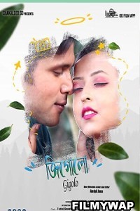 Gigolo (2024) ODFilm Bengali Short Film