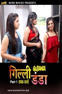 Gili Danda (2024) BoomMovies Hindi Short Film