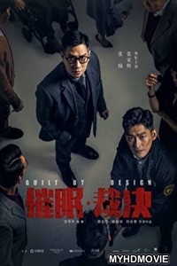 Guilt By Design (2020) Hindi Dubbed