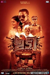 IDI - Inspector Dawood Ibrahim (2016) Hindi Dubbed