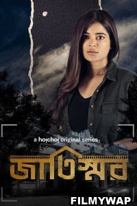 Jaatishawr (2023) Bengali Web Series