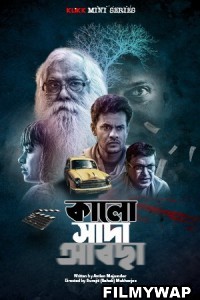 Kalo Sada Abchha (2023) Bengali Web Series