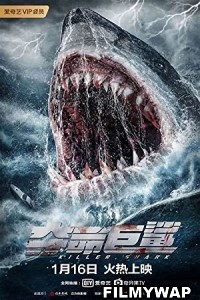 Killer Shark (2021) Hindi Dubbed