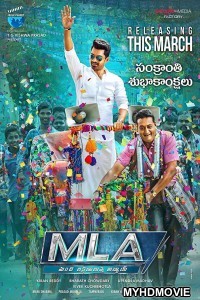 MLA Ka Power (2018) South Indian Hindi Dubbed Movie