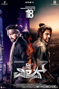 Mahaabali 2 (2020) Hindi Dubbed Movie