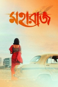 Maharaaj (2024) Bengali Movie