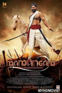 Mamangam (2020) Hindi Dubbed Movie