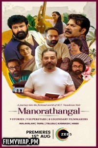 Manorathangal (2024) Hindi Web Series