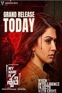 My Name Is Shruthi (2023) Hindi Dubbed Movie