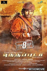 Neruppuda (2018) South Indian Hindi Dubbed Movie