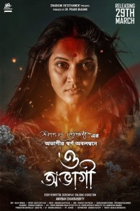 O Abhagi (2024) Bengali Movie