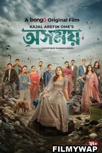 Osomoy (2024) Bengali Movie