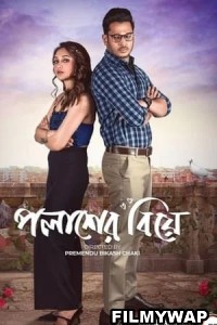 Palasher Biye (2024) Bengali Movie