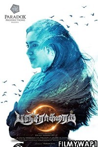 Pancharaaksharam (2021) Hindi Dubbed Movie