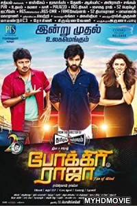 Pokkiri Raja (2018) South Indian Hindi Dubbed Movie