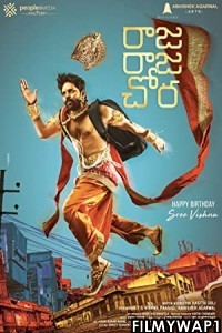 Raja Raja Chora (2021) Hindi Dubbed Movie