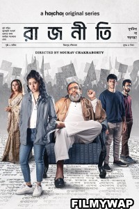 Rajneeti (2023) Bengali Web Series