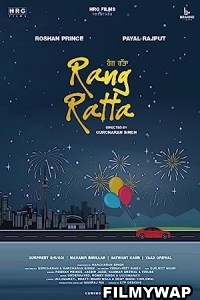 Rang Ratta (2023) Punjabi Movie