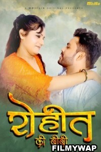 Rohit Ki Biwi (2024) MojFlix Hindi Short Film