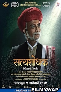 Satyashodhak (2024) Marathi Movie