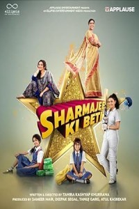 Sharmajee Ki Beti (2024) Hindi Movie