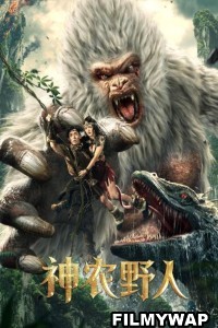 Shennong Savage (2022) Hindi Dubbed