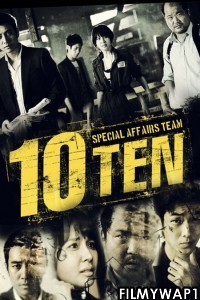 Special Affairs Team TEN (2021) Hindi Web Series