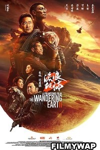 The Wandering Earth 2 (2023) Hindi Dubbed