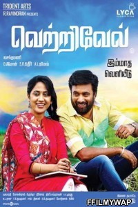 Vetrivel (2016) Hindi Dubbed Movie