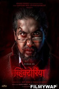 Victoria Ek Rahasya (2023) Hindi Movie