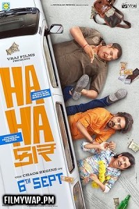 Hahacar (2024) Gujarati Movie