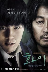 Hwayi A Monster Boy (2013) Korean Hindi Dubbed Movie