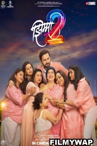 Jhimma 2 (2023) Marathi Movie