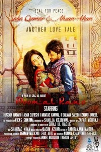 Moomal Rano (2018) Hindi Movie