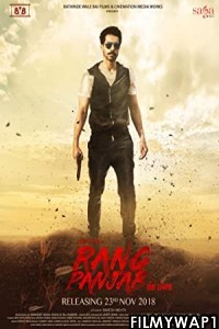 Rang Punjab (2018) Punjabi Movie